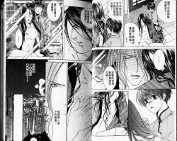 Page 20 of 探索者的牢笼