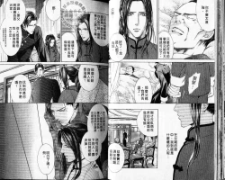 Page 24 of 探索者的牢笼