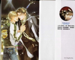 Page 2 of 探索者的牢笼