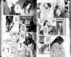 Page 37 of 探索者的牢笼