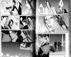 Page 46 of 探索者的牢笼