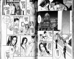 Page 49 of 探索者的牢笼