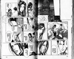 Page 53 of 探索者的牢笼