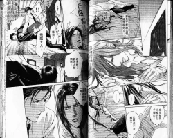 Page 57 of 探索者的牢笼