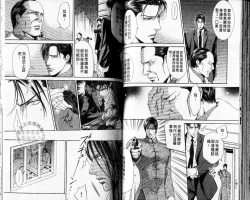 Page 67 of 探索者的牢笼