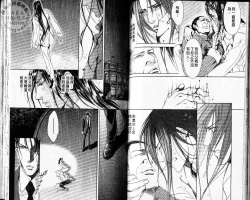 Page 70 of 探索者的牢笼