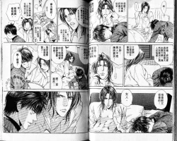 Page 84 of 探索者的牢笼