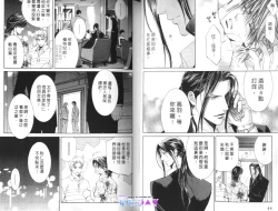 Page 23 of 探索者的羽翼