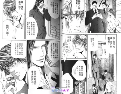 Page 35 of 探索者的羽翼