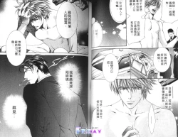 Page 37 of 探索者的羽翼