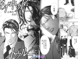 Page 40 of 探索者的羽翼