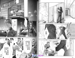 Page 43 of 探索者的羽翼