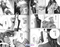 Page 60 of 探索者的羽翼