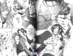 Page 64 of 探索者的羽翼