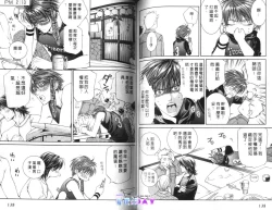 Page 70 of 探索者的羽翼