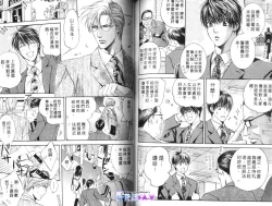 Page 78 of 探索者的羽翼