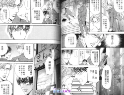 Page 83 of 探索者的羽翼