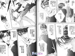 Page 94 of 探索者的羽翼