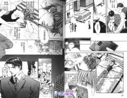 Page 24 of 探索者的游戏