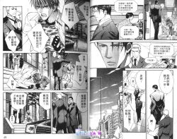 Page 25 of 探索者的游戏