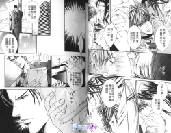 Page 29 of 探索者的游戏