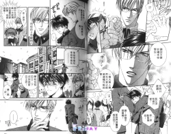 Page 38 of 探索者的游戏