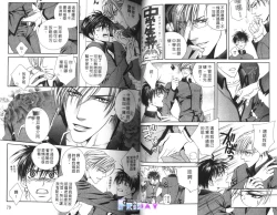 Page 40 of 探索者的游戏