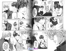 Page 67 of 探索者的游戏