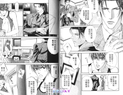 Page 85 of 探索者的游戏