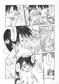 Page 112 of CODE:PURE