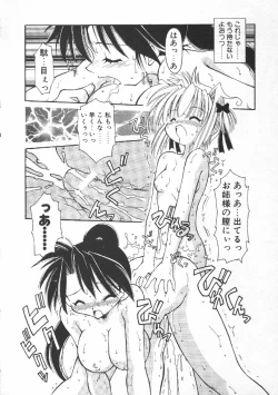 Page 114 of CODE:PURE