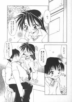 Page 119 of CODE:PURE