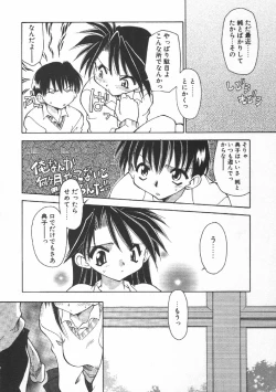 Page 120 of CODE:PURE