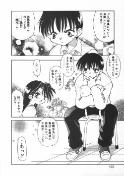 Page 124 of CODE:PURE