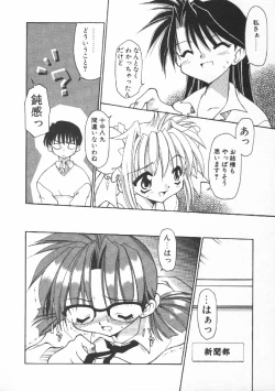 Page 126 of CODE:PURE