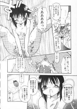 Page 12 of CODE:PURE