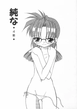 Page 133 of CODE:PURE