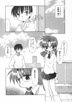 Page 134 of CODE:PURE