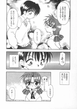 Page 136 of CODE:PURE