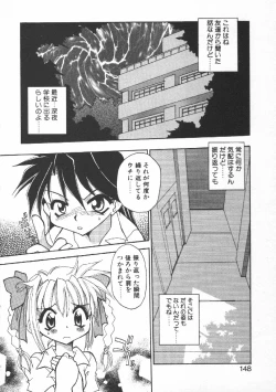 Page 150 of CODE:PURE