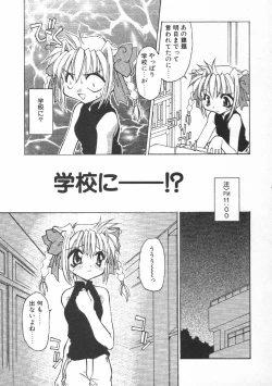 Page 153 of CODE:PURE