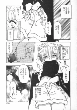 Page 157 of CODE:PURE