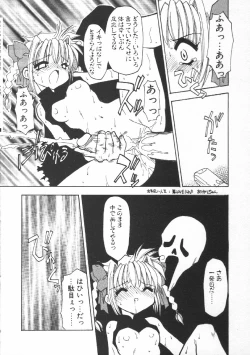 Page 162 of CODE:PURE