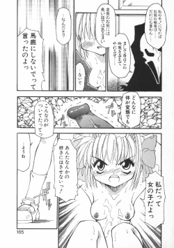 Page 167 of CODE:PURE