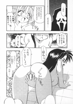 Page 170 of CODE:PURE