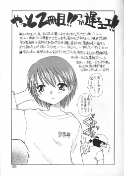 Page 185 of CODE:PURE