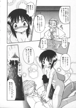 Page 18 of CODE:PURE