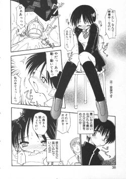 Page 40 of CODE:PURE