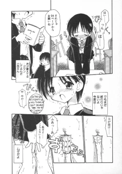 Page 41 of CODE:PURE