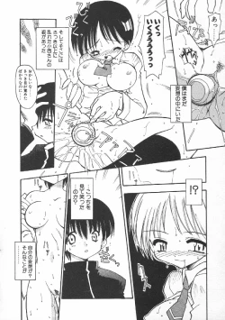 Page 44 of CODE:PURE